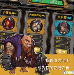 辐射工厂手游体验 动漫游戏开发的融合之作